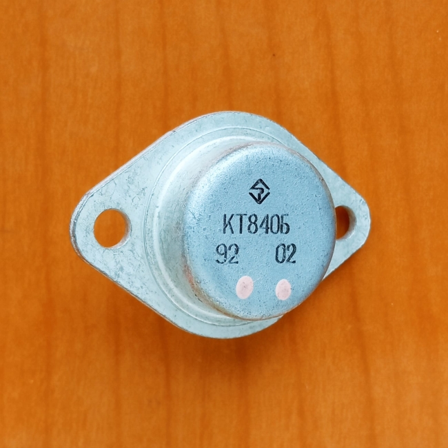 КТ840Б