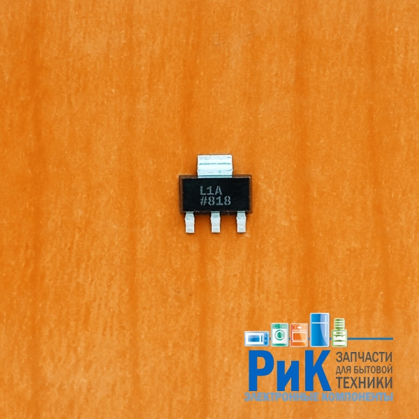 ADP3339AKCZ-3.3 (L1A)