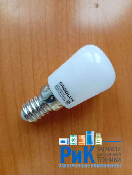 Лампа для холодильника светодиодная E14 3W=25W  (192957)