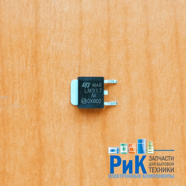 LM317MDT  TO252
