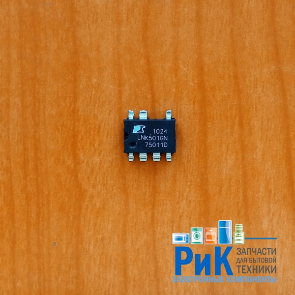 LNK501GN