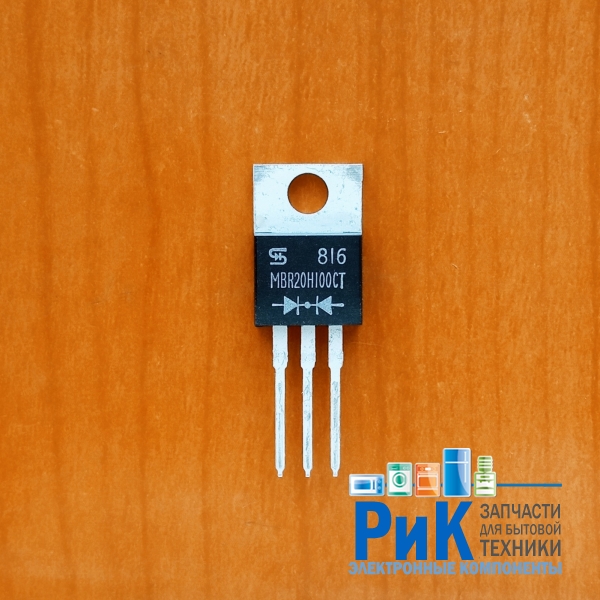 MBR20H100CT (100V, 20A)