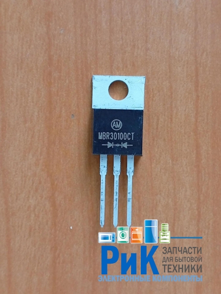 MBR30100CT (100V, 30A)