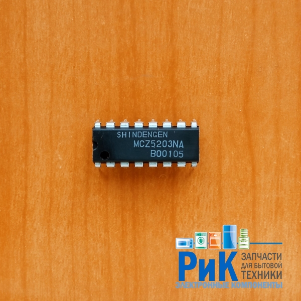 MCZ5203NA