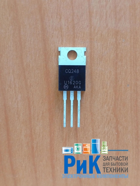 MUR1620CT (200V, 16A, 35ns) (U1620G)