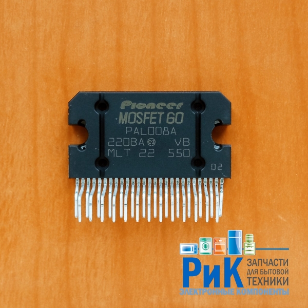 PAL008A