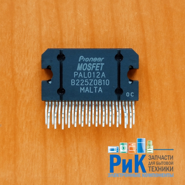 PAL012A