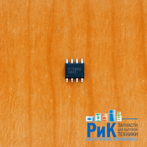 PF7700AS