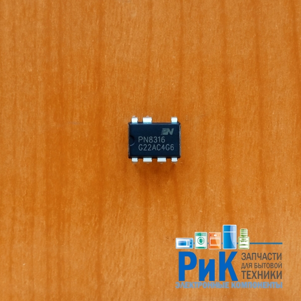 PN8316