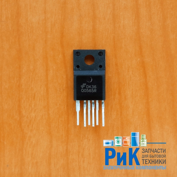 FSQ0565R