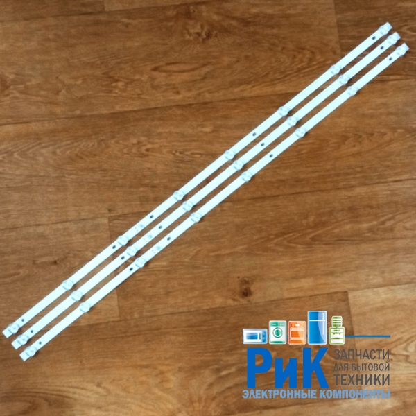 Подсветка LED TV Telefunken 3 планки по 800mm 8линз (3V)  HRS SQY43 3x8 2W MCPCB 43"