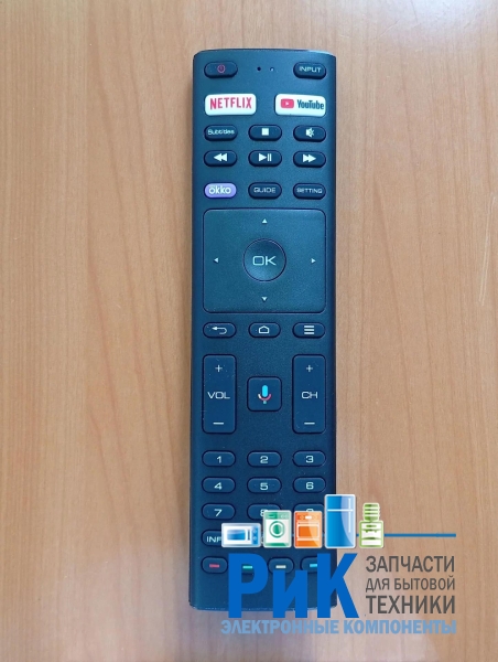 Пульт JVC KT1942-HG (RC-20) (RC20) с голосовой функцией  (TV)