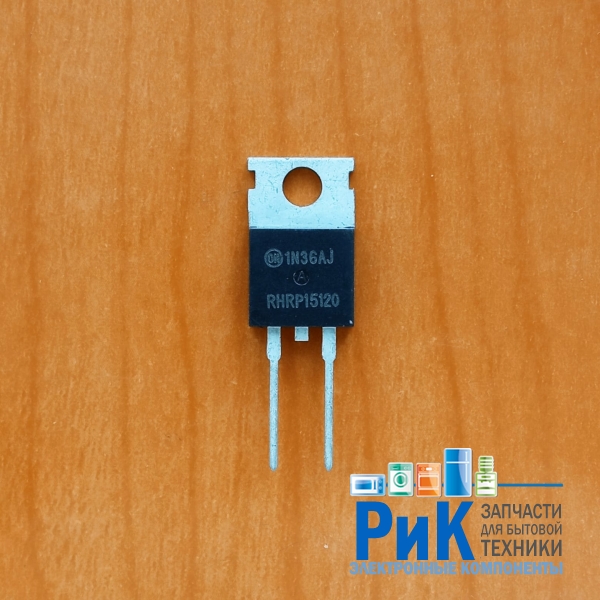 RHRP15120 (1200V, 15A, <65ns) (RHR15120)