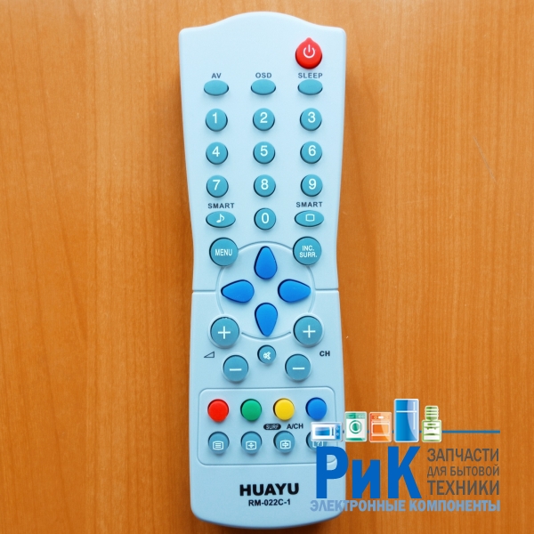 Пульт Philips универсальный RM-022C-1  (TV)
