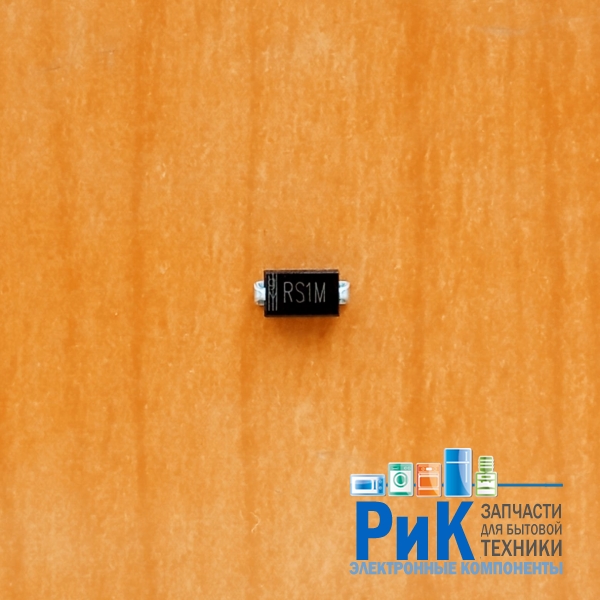 RS1M (1000V, 1A) SMD