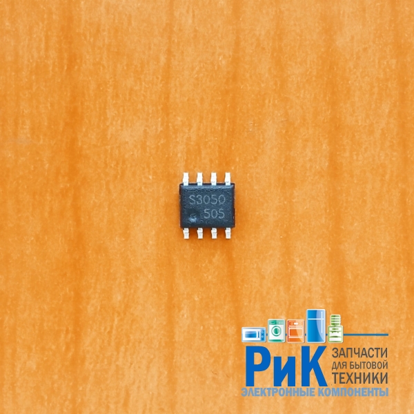 SEM3050 (S3050)
