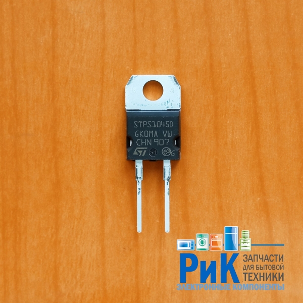 STPS1045D (45V, 10A)