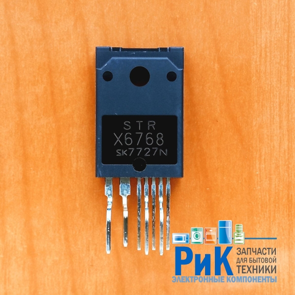 STRX6768