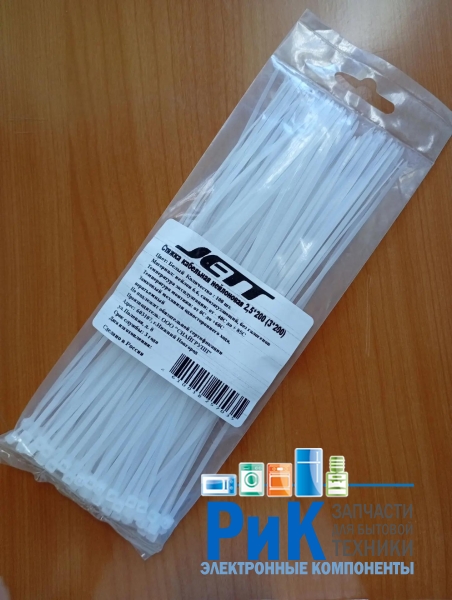 Стяжка кабельная 2.5mm x 200mm (100 шт.) белая