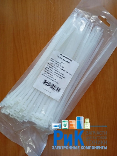 Стяжка кабельная 4.8mm x 200mm (100 шт.) белая