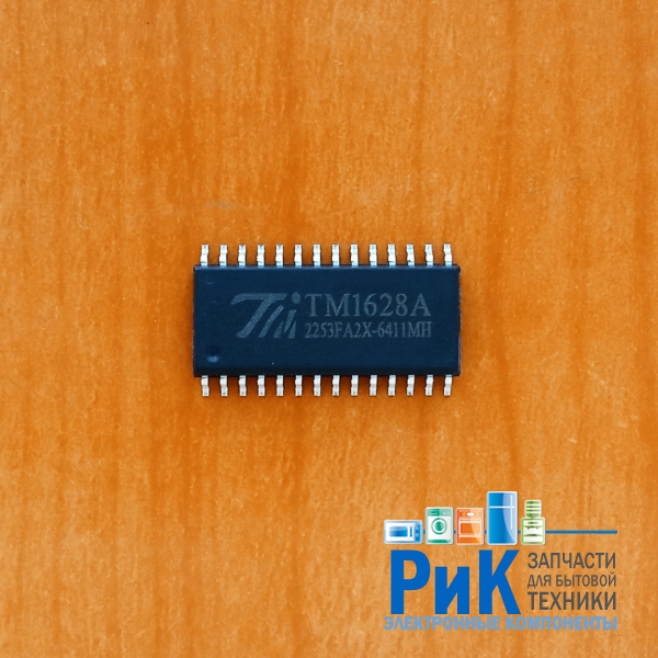 TM1628A