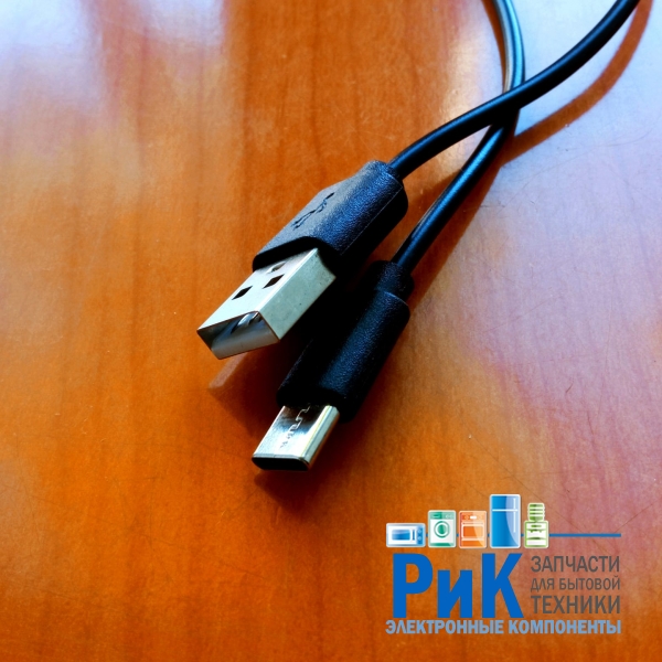 Шнур USB A шт. - Type-C шт. 0.3m