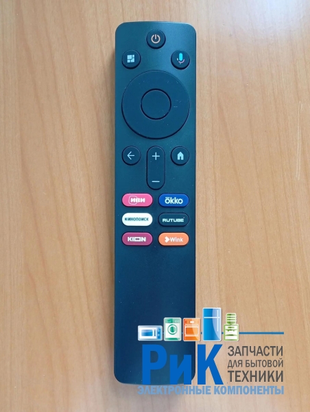 Пульт Xiaomi MI ver.15 (XMRM-N5) (с голосовой функцией)  (TV + цифровая приставка)